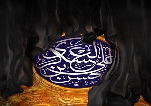 آذربایجان غربی در سالروز شهادت امام یازدهم(ع) غرق در عزا است