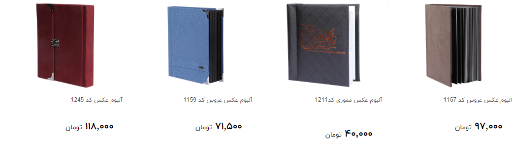 خرید آلبوم عکس چقدر تمام می شود؟ + قیمت