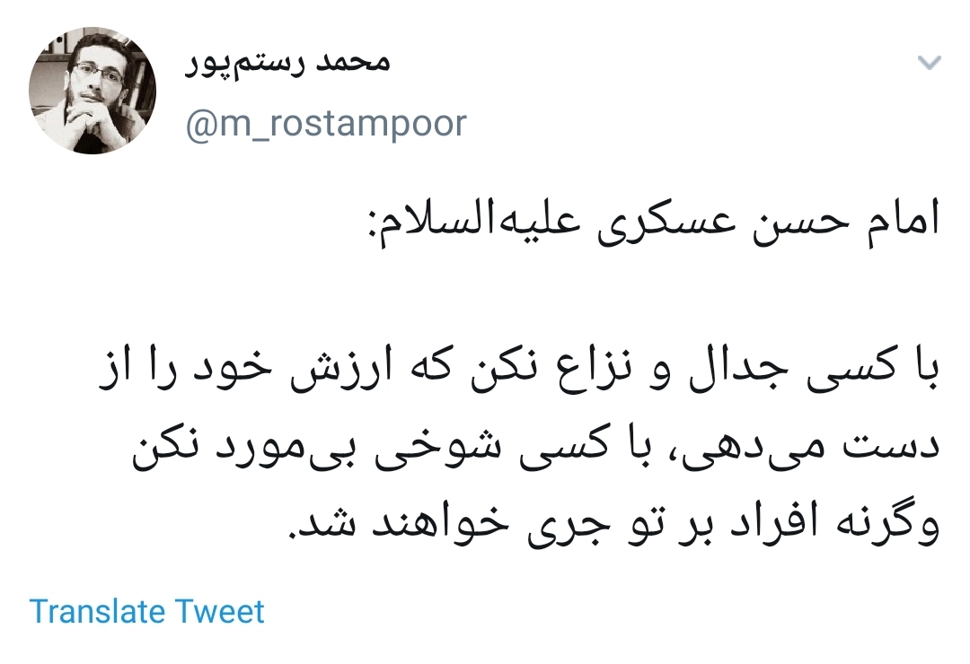 #امام_حسن_عسکری #امام_حسن_عسکری