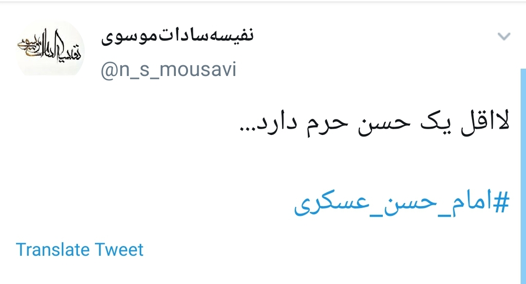 #امام_حسن_عسکری #امام_حسن_عسکری