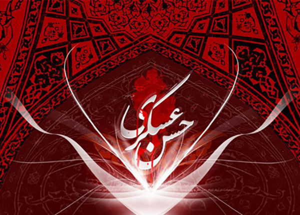 شرح مختصری از زندگینامه امام حسن عسکری (ع)/ مهمترین کار امام یازدهم برای آماده سازی ظهور چه بود؟