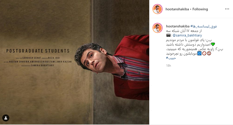 بسته