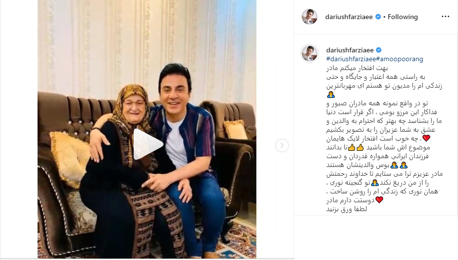 بسته