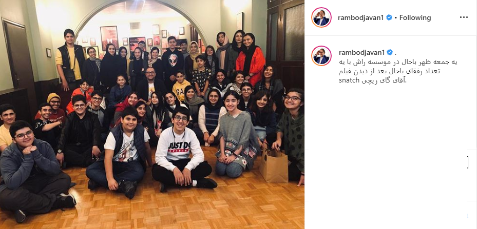 بسته