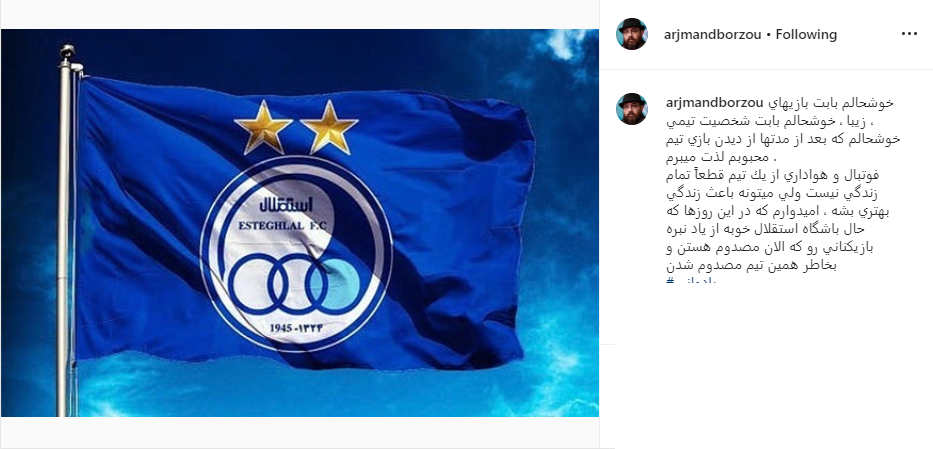 بسته