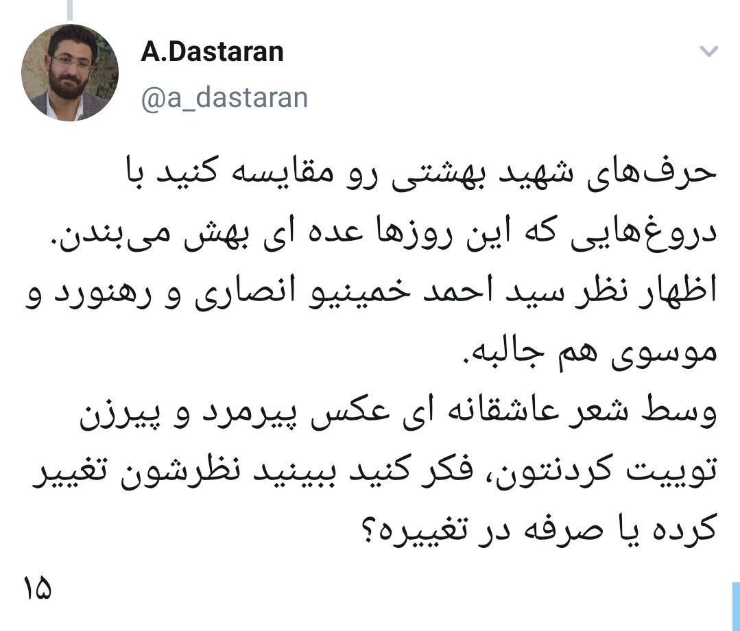 علت اعتراضات زنان بد &lrm;حجاب روبروی دفتر ریاست جمهوری در سال ۵۹ چه بود؟ +تصاویر