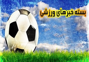 قزوین میزبان هندبالیست های جوان کشور / درخشش دختران قزوین در مسابقات نجات غریق کیش