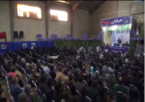 گرامی داشت یاد شهدای بخش رامند بویین زهرا و شریف آباد شهرستان البرز