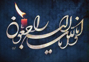 پدر شهید بایرام اسماعیلی به دیدار فرزندش شتافت