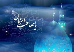 مولودی ویژه امامت حضرت مهدی (عج)  + فیلم