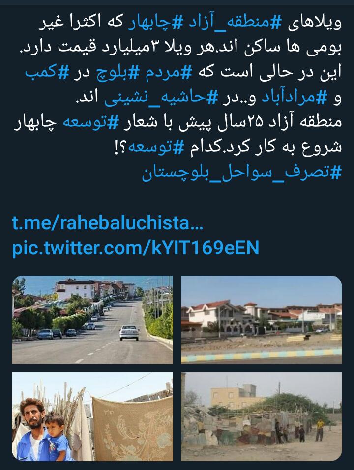 آیا معیشت ساکنان مناطق آزاد مطلوب است؟/ تا چه حد اهالی بومی مناطق آزاد در تجارت دخیل هستند؟/۱۸ میلیارد دلار صادراتی که در انحصار است