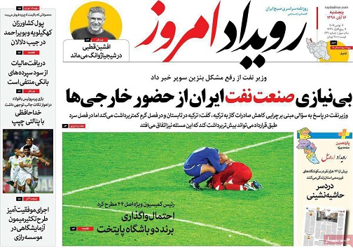 تدارک ویژه برای کشاورزان اصفهان/ بی نیازی صنعت نفت ایران از حضور خارجی ها