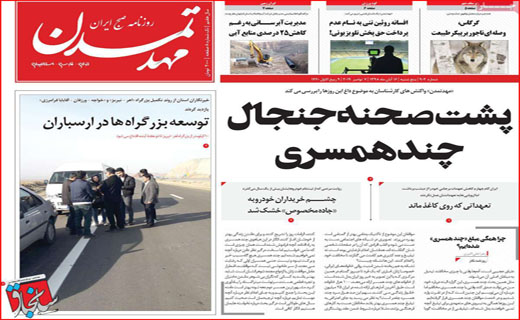 خطر سونامی لب سواحل مکران/ سیلی بر وجدان های خفته