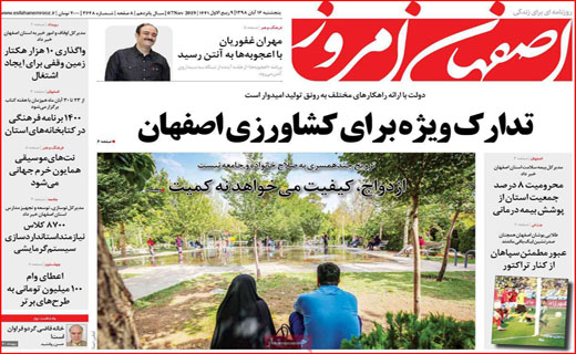 خطر سونامی لب سواحل مکران/ سیلی بر وجدان های خفته
