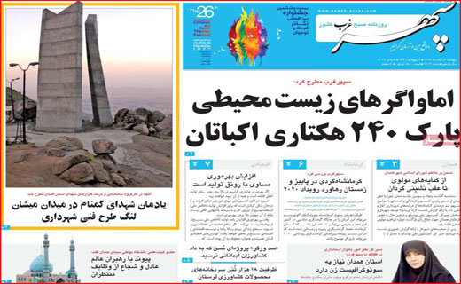 خطر سونامی لب سواحل مکران/ سیلی بر وجدان های خفته