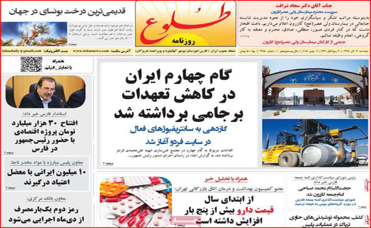 خطر سونامی لب سواحل مکران/ سیلی بر وجدان های خفته