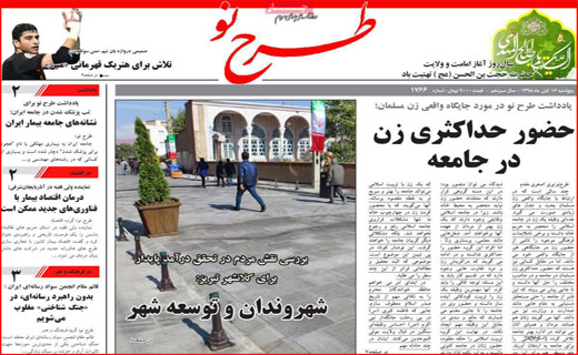 خطر سونامی لب سواحل مکران/ سیلی بر وجدان های خفته