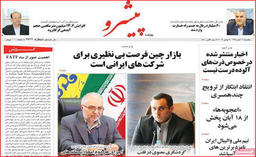 خطر سونامی لب سواحل مکران/ سیلی بر وجدان های خفته