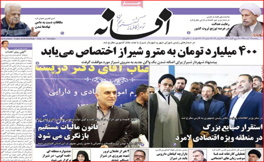 خطر سونامی لب سواحل مکران/ سیلی بر وجدان های خفته