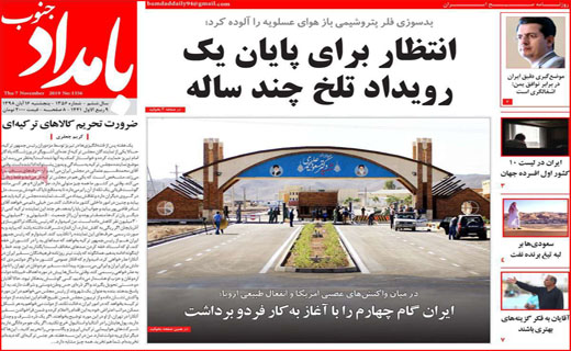 خطر سونامی لب سواحل مکران/ سیلی بر وجدان های خفته