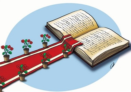 اجرای برنامه های فرهنگ کتابخوانی در باشت