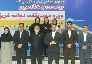 کسب نشان نقره در مسابقات نجات غریق کشور