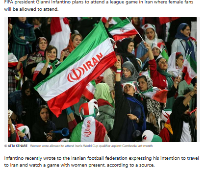 سفر رئیس فدراسیون جهانی فوتبال به تهران