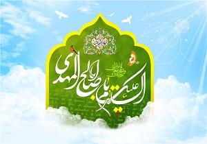 برگزاری جشن‌های آغاز امامت امام زمان (عج)