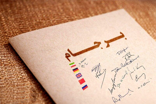 از افزایش غنی‌سازی تا روی مدار قرار گرفتن «فرودو»/ هرآنچه از گام‌های چهارگانه کاهش تعهدات برجامی ایران باید بدانید