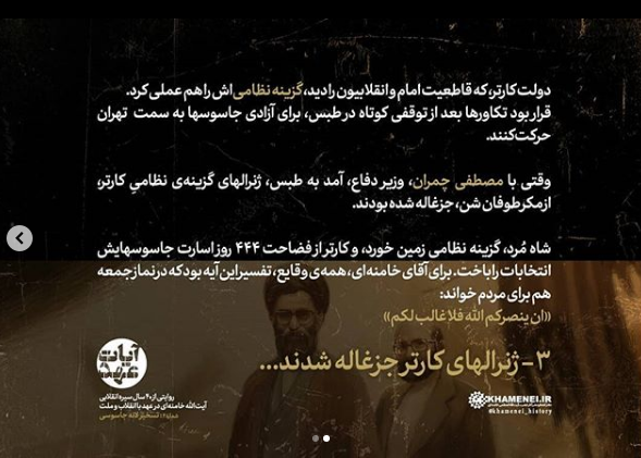 آیات عهد