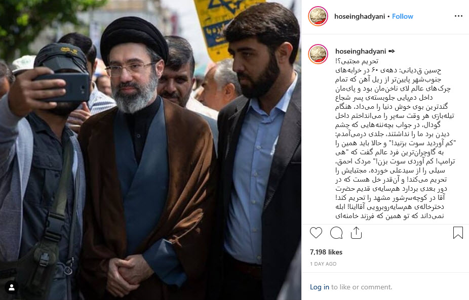 واکنش حسین قدیانی به تحریم فرزند رهبر انقلاب