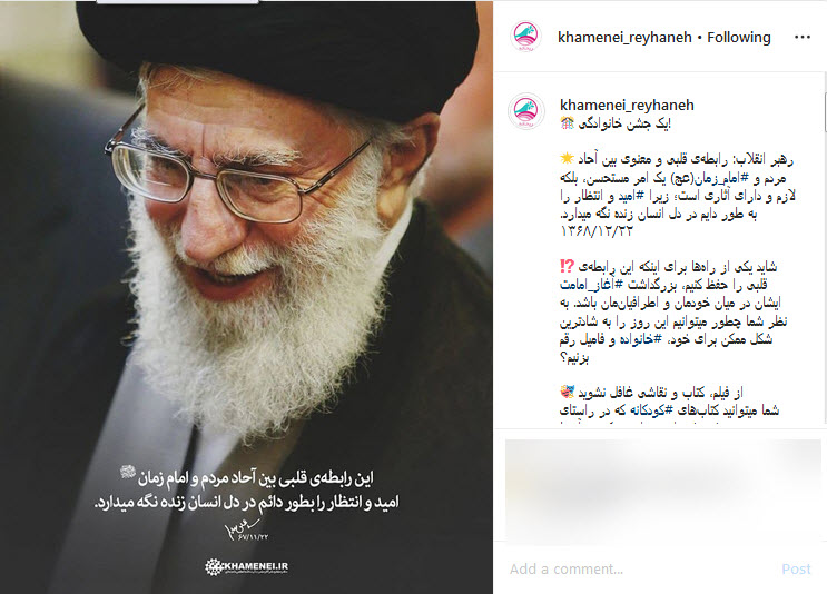 یک جشن خانوادگی! / راهکارهایی ساده برای جشن آغاز امامت ولیعصر(عج)+تصویر