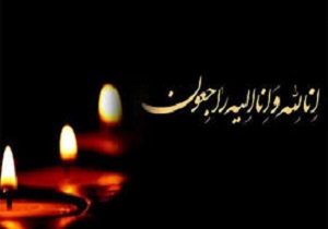 تشییع پیکر جانباز شهید رخیصی