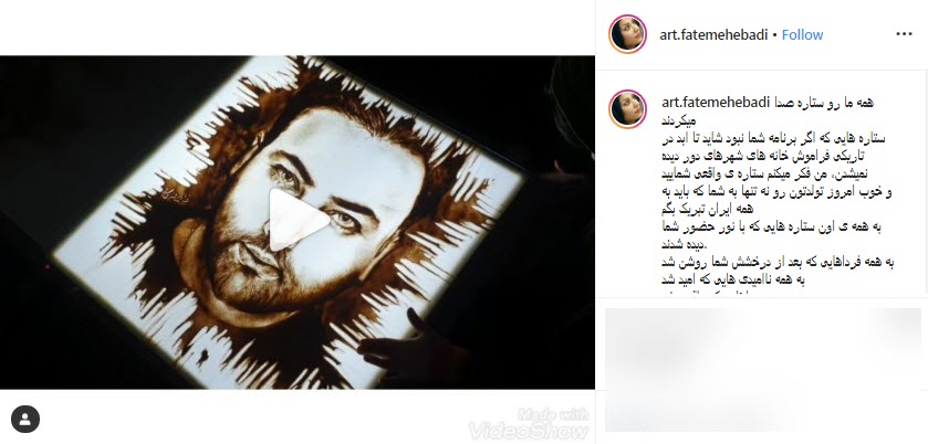 بسته
