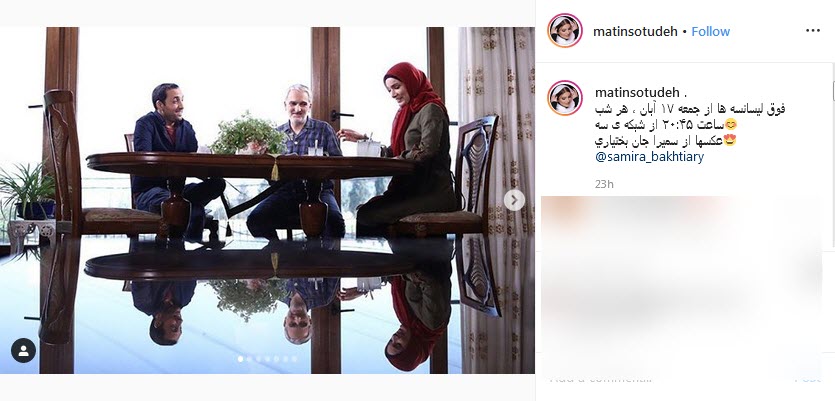 بسته