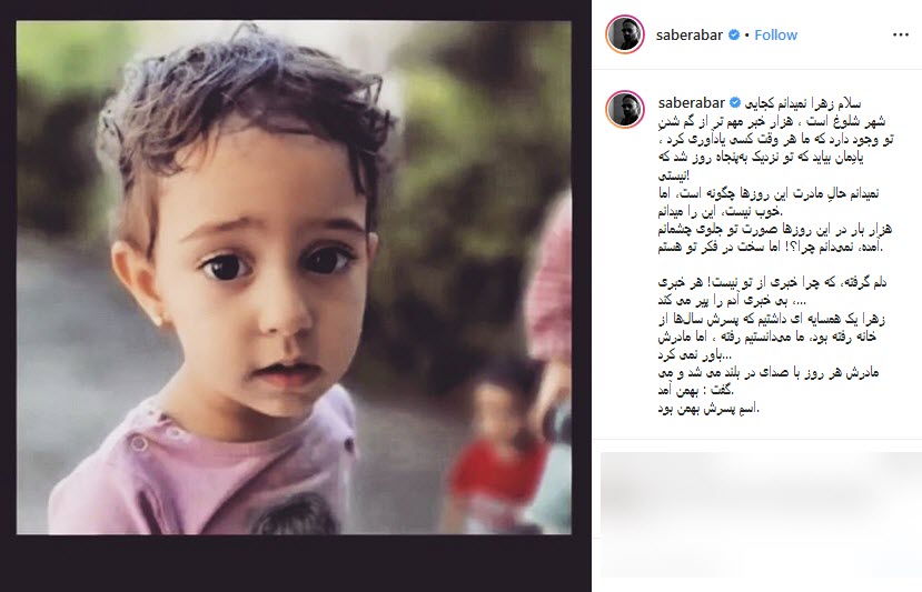 بسته