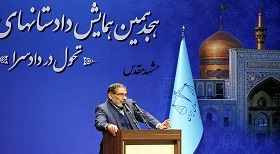 حقوق قانونی و منافع مردم ایران قابل معامله نیست/ انتخابات منبع تولید قدرت در نظام اسلامی است