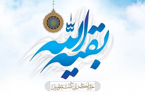 انقلاب اسلامی نگرش مهدویت را درکشور تغییر داد/ به جای یاری رساندن به امام زمان (عج) سرگرم حاشیه ها شده ایم انقلاب اسلامی نگرش مهدویت را درکشور تغییر داد/ به جای یاری رساندن به امام زمان (عج) سرگرم حاشیه ها شده ایم