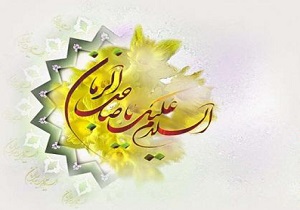 زنگ بیعت با امام زمان (عج) در مدارس نواخته می‌شود