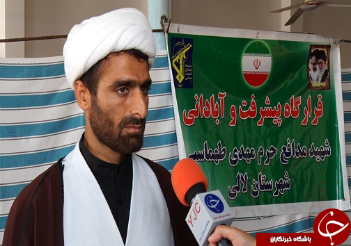قرارگاه پیشرفت و آبادانی،