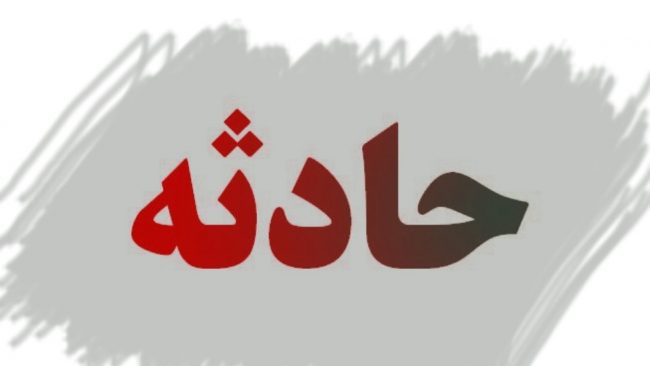 حادثه در متروی کرج_ تهران/ فوت کارگر مترو حین کار