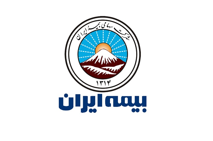 دریافت نخستین گواهی قدمت و ثبت در خاطرات جمعی یونسکو توسط بیمه ایران + فیلم