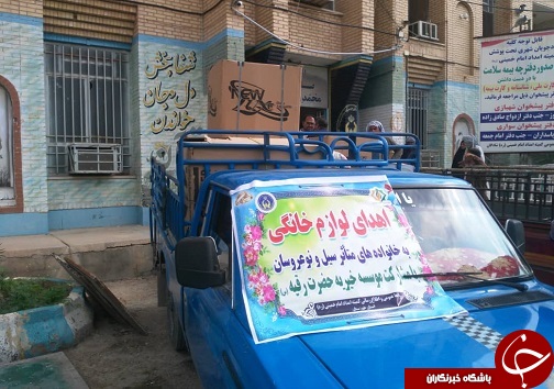 اهدا جهیزیه به نوعروسان سیل زده شادگان