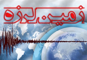 فوت یک نفر و خرابی چند خانه در ترکمانچای در پی زلزله