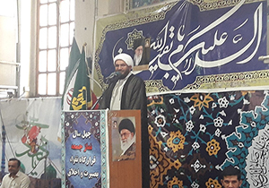 سازماندهی امت با محوریت امام