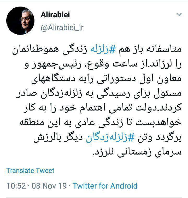 ربی