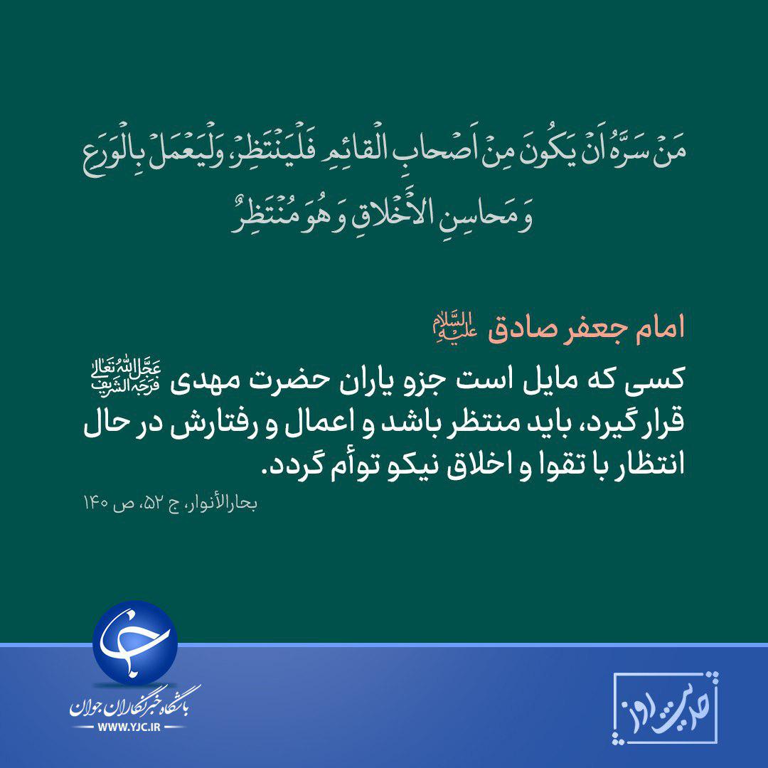 حدیث حدیث