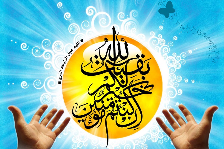 رابطه مسئله طول عمر امام زمان (عج) و برخی آیات قرآن