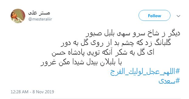 #اللهم_عجل_لولیک_الفرج/ پسرِ فاطمه شرمنده اگر می&zwnj;بینی؛ کوچه آماده شده تا برسی، دلها نه! +تصاویر