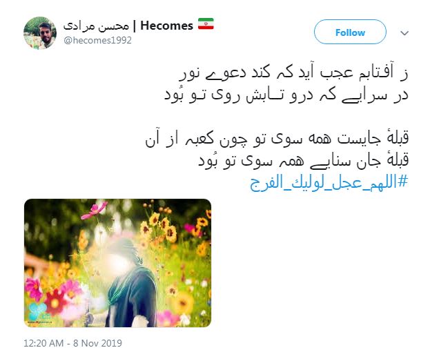 #اللهم_عجل_لولیک_الفرج/ پسرِ فاطمه شرمنده اگر می&zwnj;بینی؛ کوچه آماده شده تا برسی، دلها نه! +تصاویر